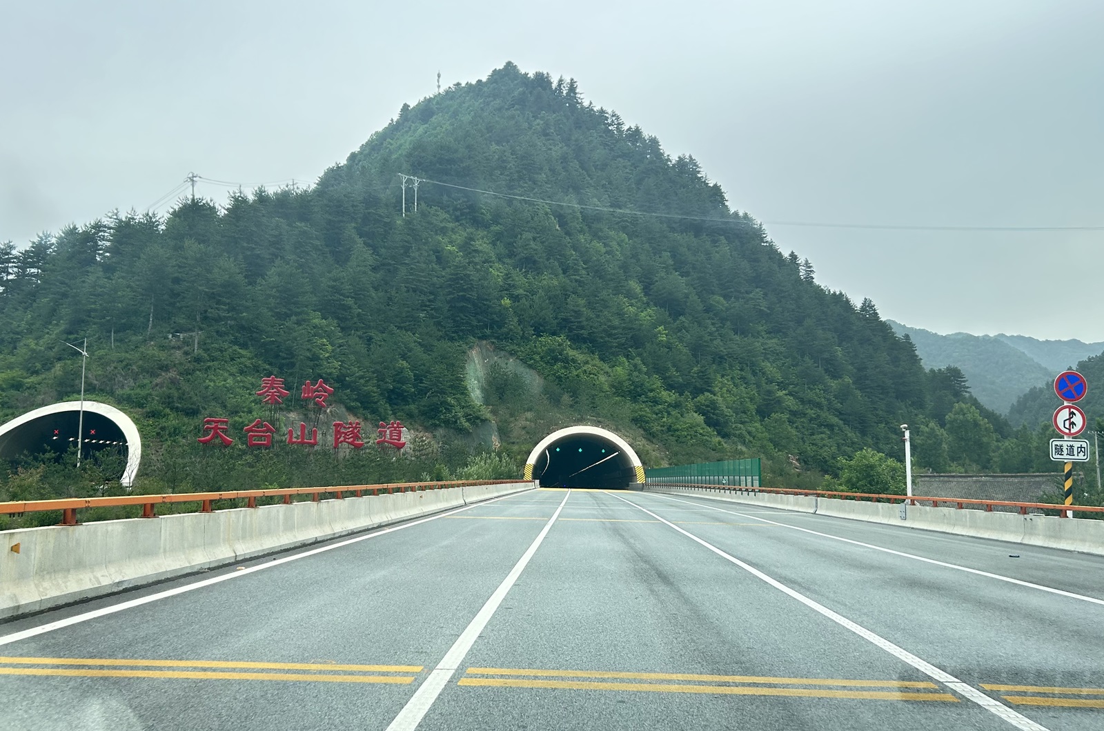 Tiantaishan Tunnel, China – 9.67 miles (15.56)